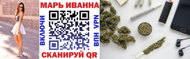 Наркотические вещества Надым АМФ Каннабис APVP