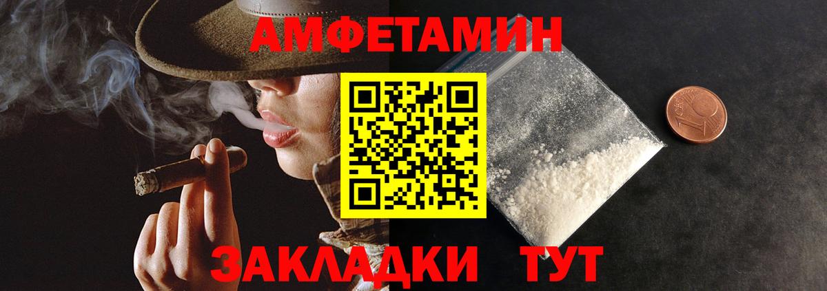 Надым  Амфетамин  Вход с VPN  Amphetamine  Amphetamine VHQ 
