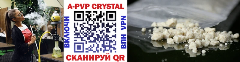 omg маркетплейс  Надым  Alfa_PVP Crystall 