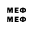 МЕТАМФЕТАМИН пудра Goodmen 128