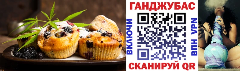Canna-Cookies марихуана  MEGA рабочий сайт  Надым  закладки 