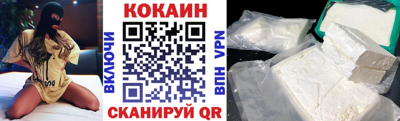 КОКАИН 99% Надым