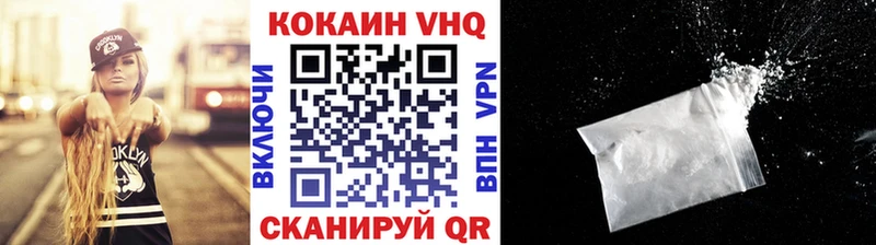 COCAIN VHQ  Надым 