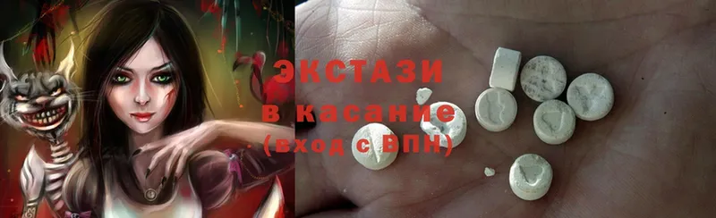 Ecstasy VHQ  Надым 