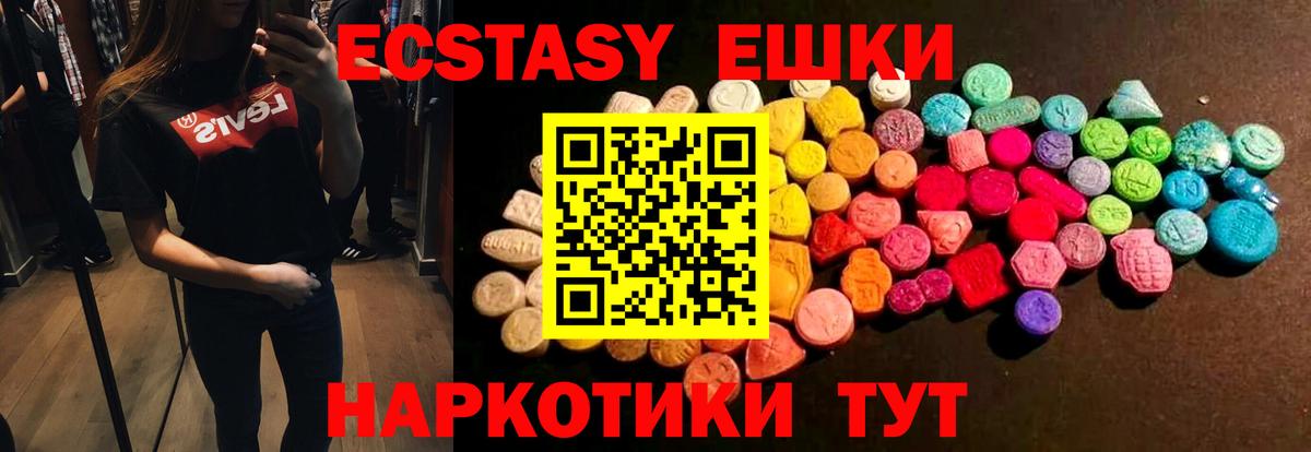 Псилоцибиновые грибы Надым