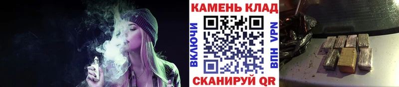Гашиш Cannabis  Надым 