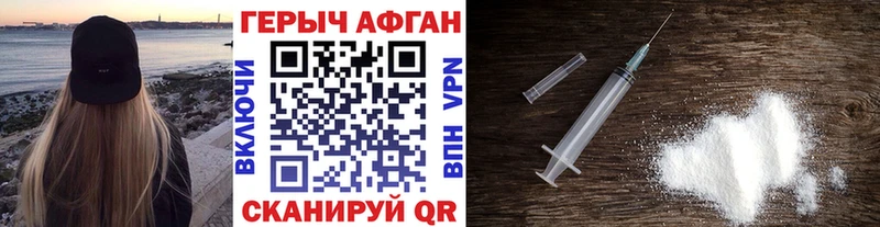 shop наркотические препараты blacksprut сайт Надым ГЕРОИН Heroin