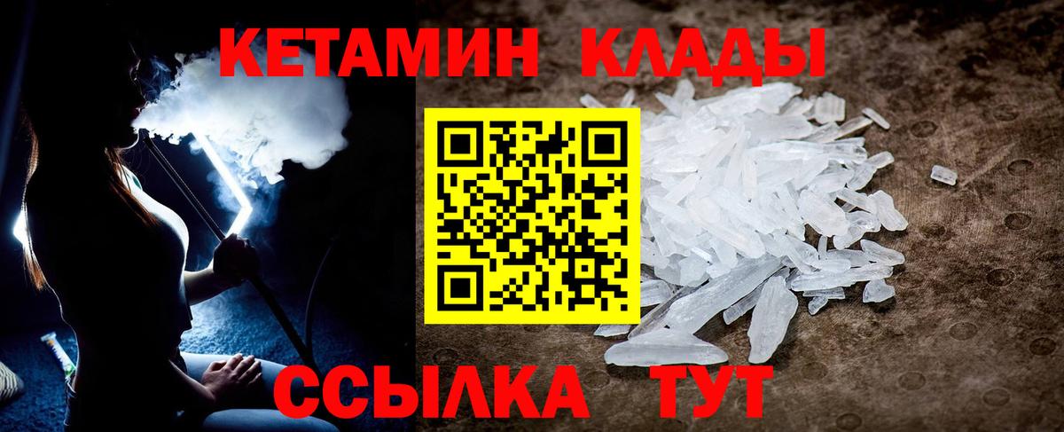 КОКАИН  Надым  Метадон  NBOMe  Вход с VPN  ЭКСТАЗИ  Бошки Шишки  ГАШ  ГАШ  Меф МЯУ МЯУ   Метамфетамин 