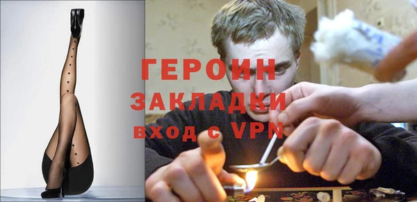 прущая мука Няндома