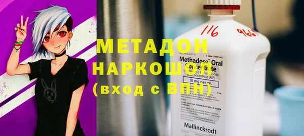 меф Новодвинск