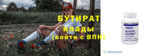 меф Новодвинск