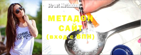 ГАЛЛЮЦИНОГЕННЫЕ ГРИБЫ Новокубанск