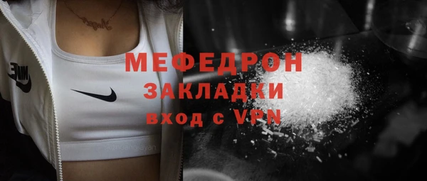 трава Новозыбков