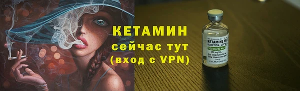 метамфетамин Волоколамск