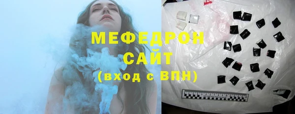 прущие грибы Нягань