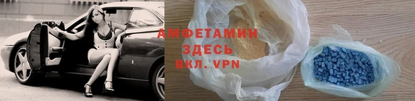 ALPHA PVP Весьегонск