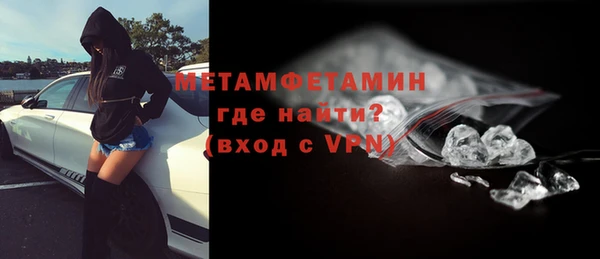 кокаин колумбия Нязепетровск