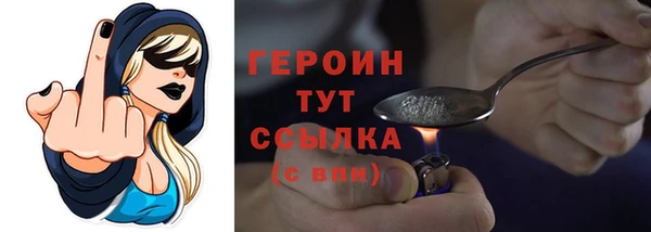 не бодяженный Осташков