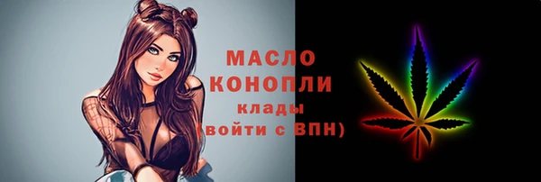 прущие грибы Нягань