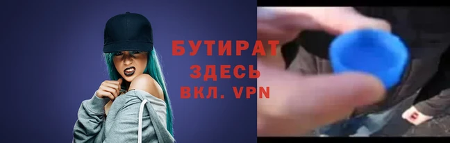 прущие грибы Нягань