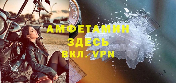 соль курить ск Осинники