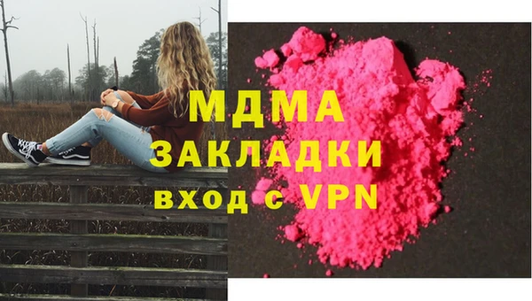 прущие грибы Нягань