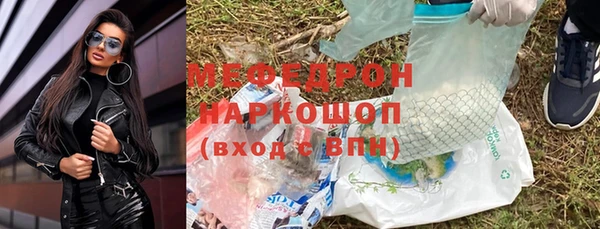 ГАЛЛЮЦИНОГЕННЫЕ ГРИБЫ Новокубанск