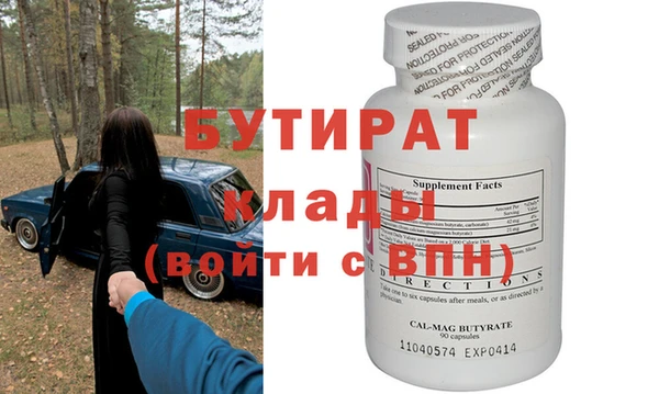 прущие грибы Нягань