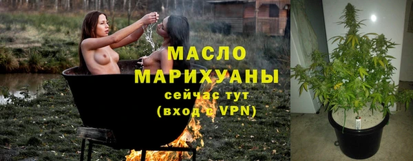 прущая мука Няндома