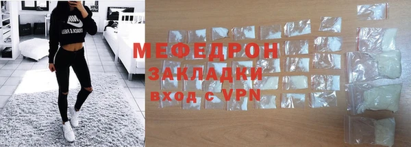 мефедрон VHQ Видное