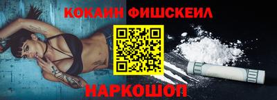 кокаин VHQ Коммунар