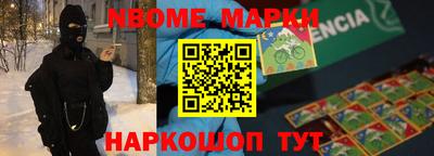 PSILOCYBIN Кинель