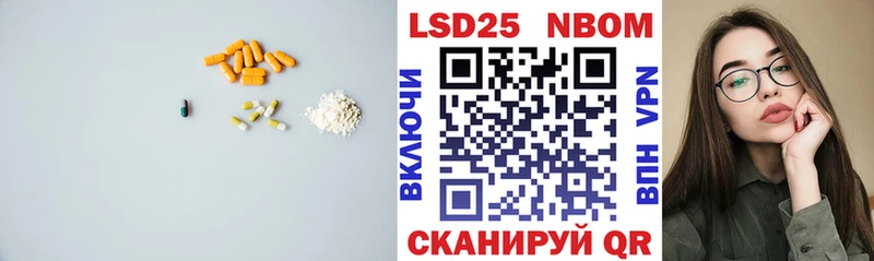 дарк нет состав  Надым  ЛСД экстази ecstasy 