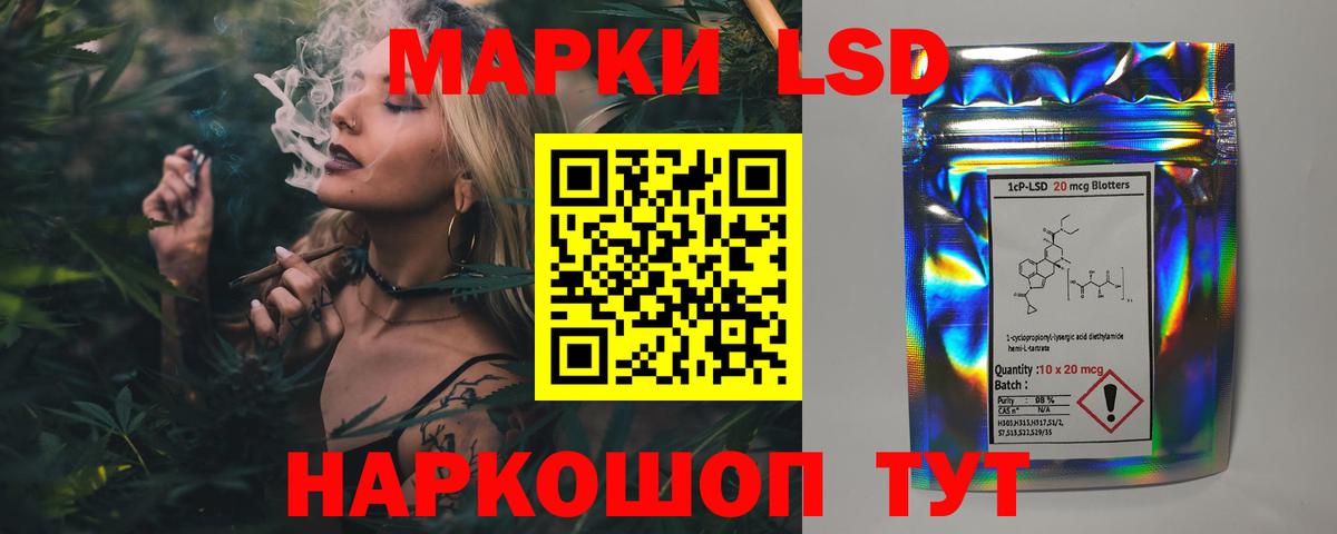 ЛСД экстази ecstasy Надым