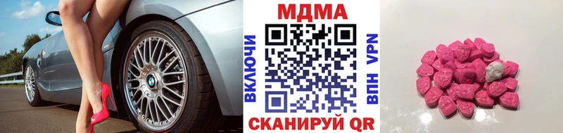 MDMA crystal  купить закладку  Надым 