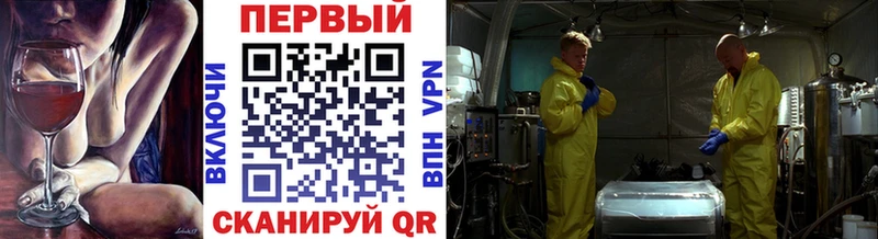 гидра как зайти  Надым  Первитин витя 