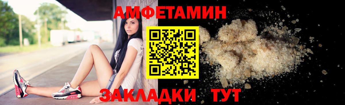 Надым  Первитин Декстрометамфетамин 99.9%  Первитин Декстрометамфетамин 99.9%  Вход с VPN 