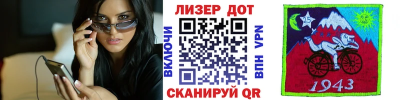 Марки N-bome 1500мкг  Надым 