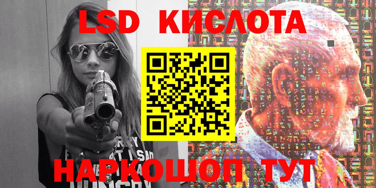 Марки 25I-NBOMe 1500мкг Надым