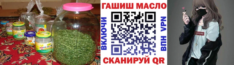продажа наркотиков  Надым  Дистиллят ТГК жижа 