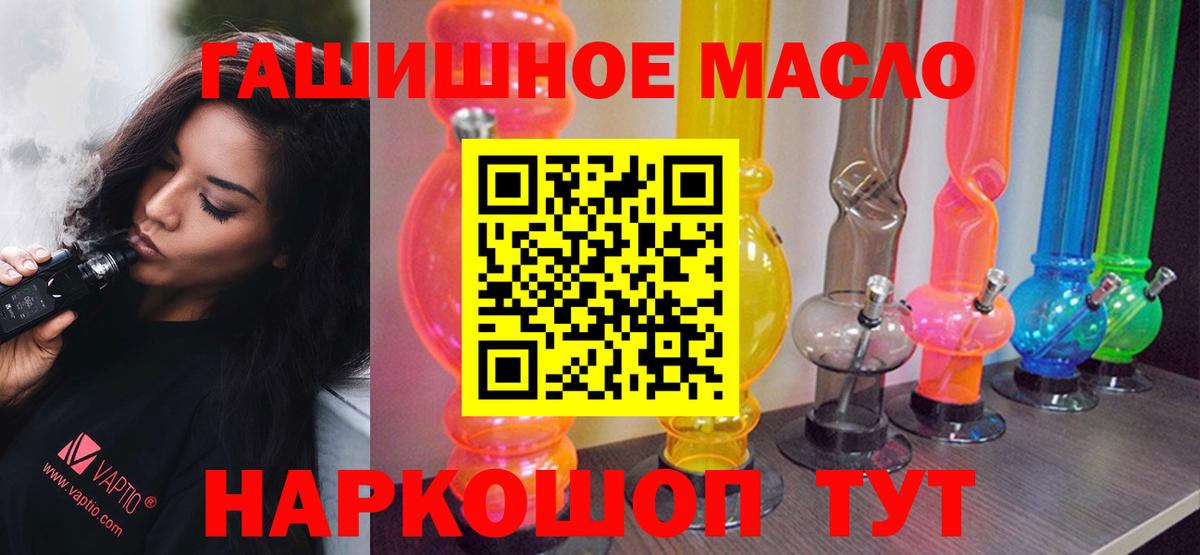 Надым  где купить наркоту  Вход с VPN  Дистиллят ТГК Wax 