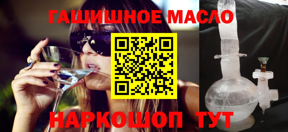 Дистиллят ТГК вейп с тгк Надым