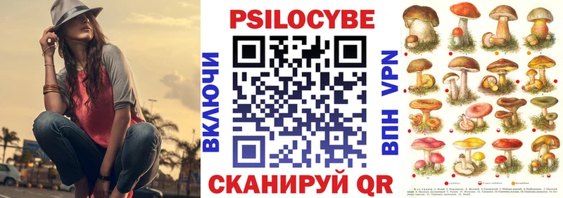 Галлюциногенные грибы мухоморы  Надым 