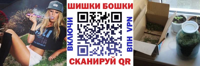 MEGA вход  где купить наркотик  Надым  Шишки марихуана VHQ 