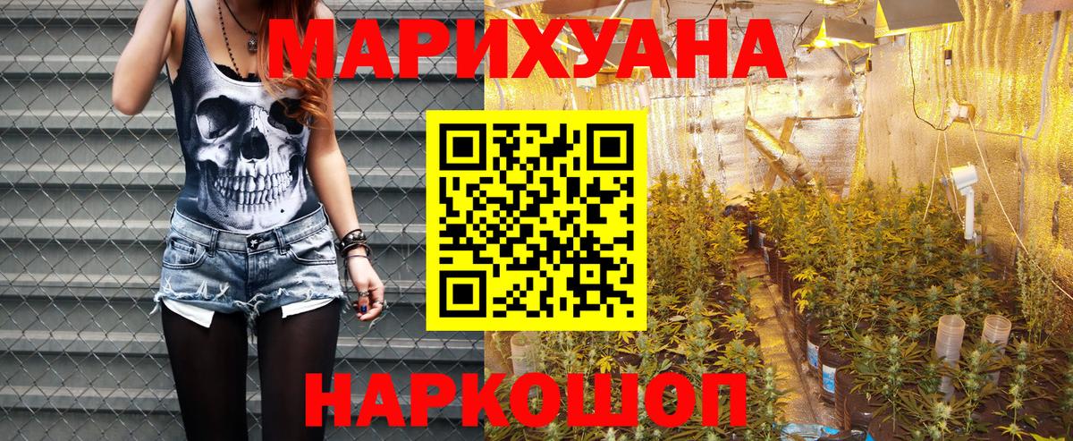 Каннабис Bruce Banner  Вход с VPN  МАРИХУАНА SATIVA & INDICA  Каннабис конопля  Надым 